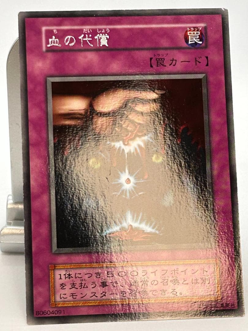 【美品 Booster3 フルコンプ 40枚】初期 まとめ売り 遊戯王