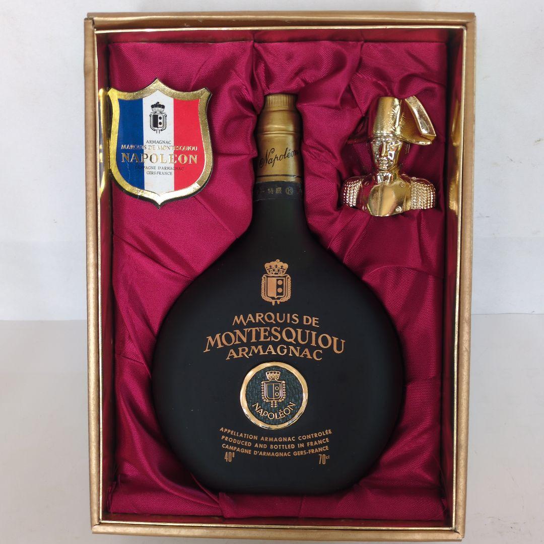 ナポレオン　ブランデー　コニャック　シーバスリーガル　XO ４本まとめ売り