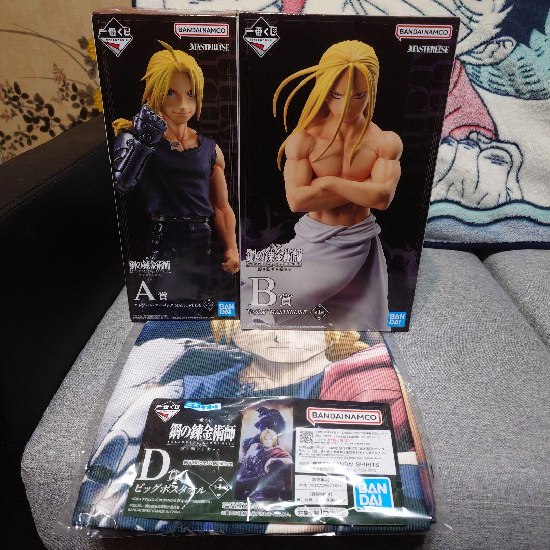 一番くじ　鋼の錬金術師　扉を開けし者たち　 A賞・B賞・D賞まとめ売り