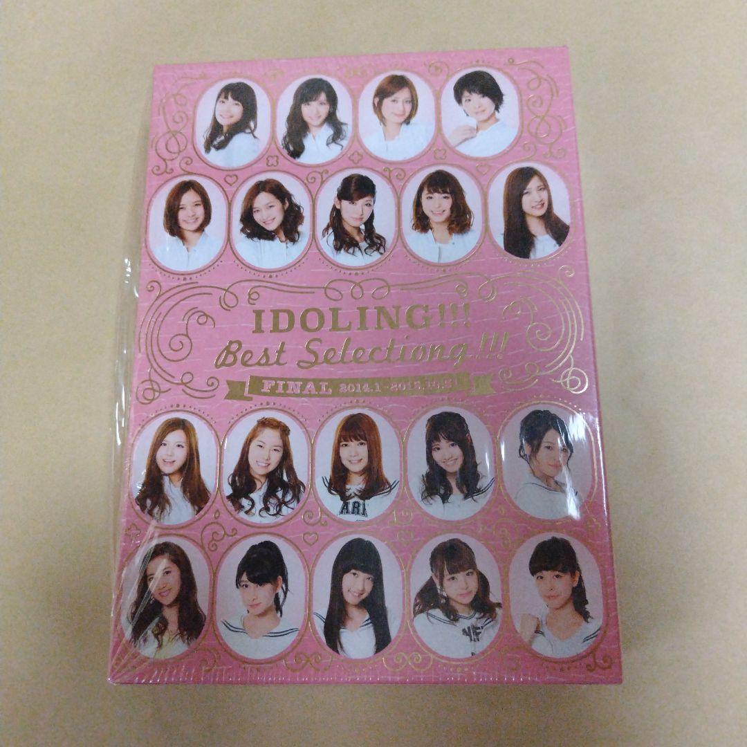 アイドリング!!! ベストセレクショング!!! 2014-2015ファイナル