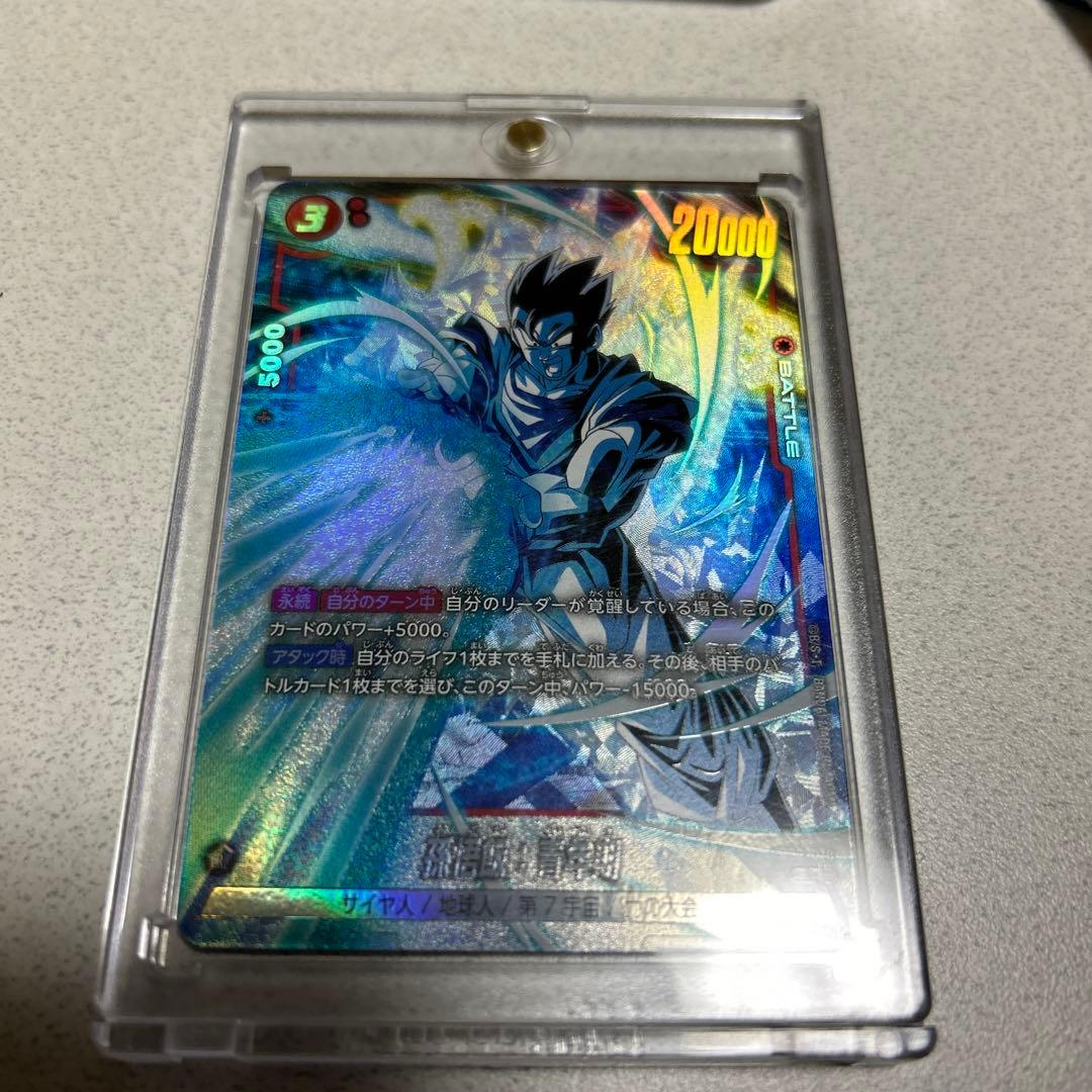 孫悟飯　青年期　ドラゴンボールカード　烈火の闘気