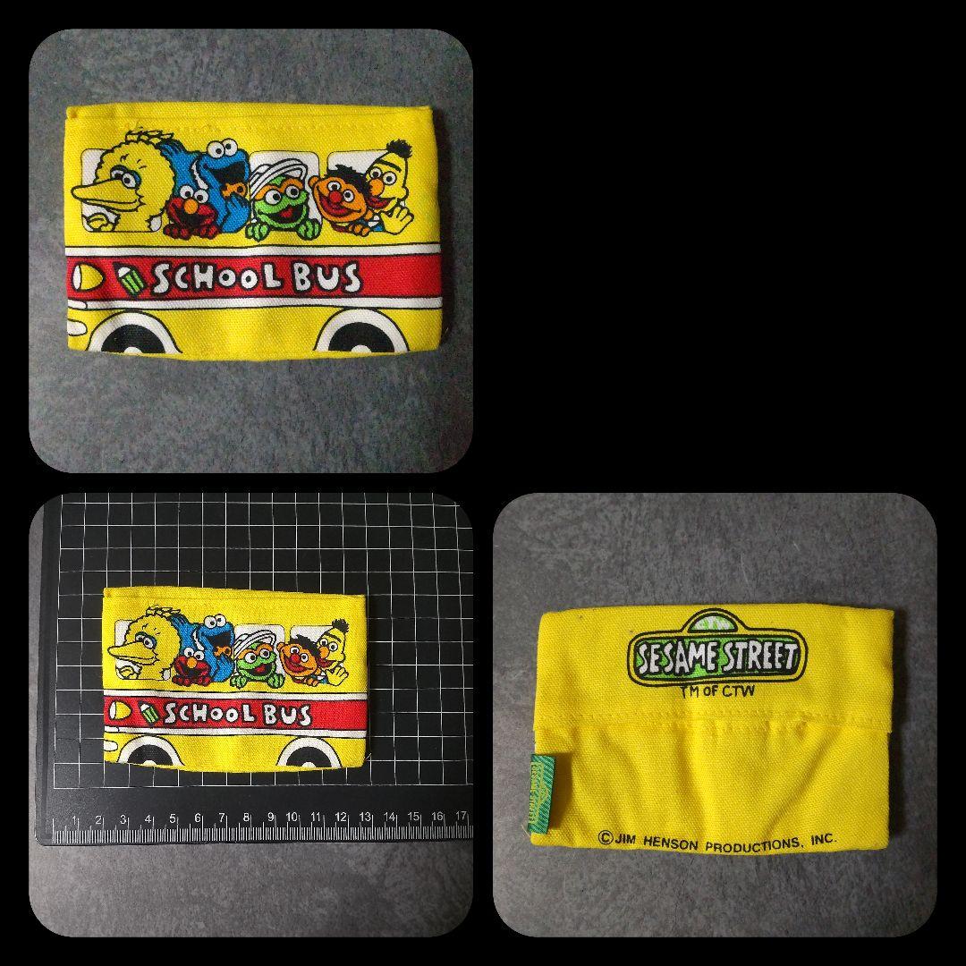 セサミストリート（SESAME STREET）set【ヴィンテージ】中古品