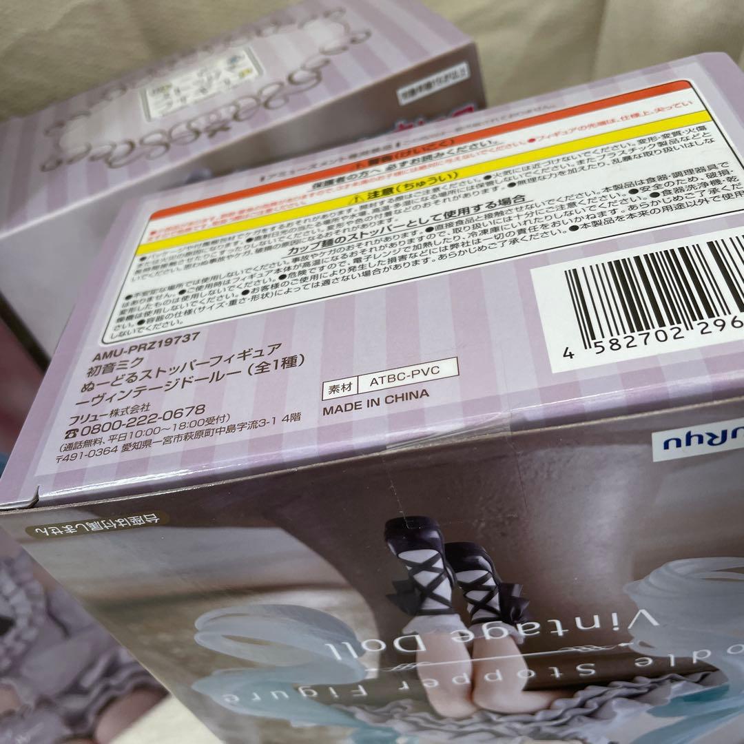 【箱傷み・未開封4個】ぬースト ヴィンテージドール 初音ミク