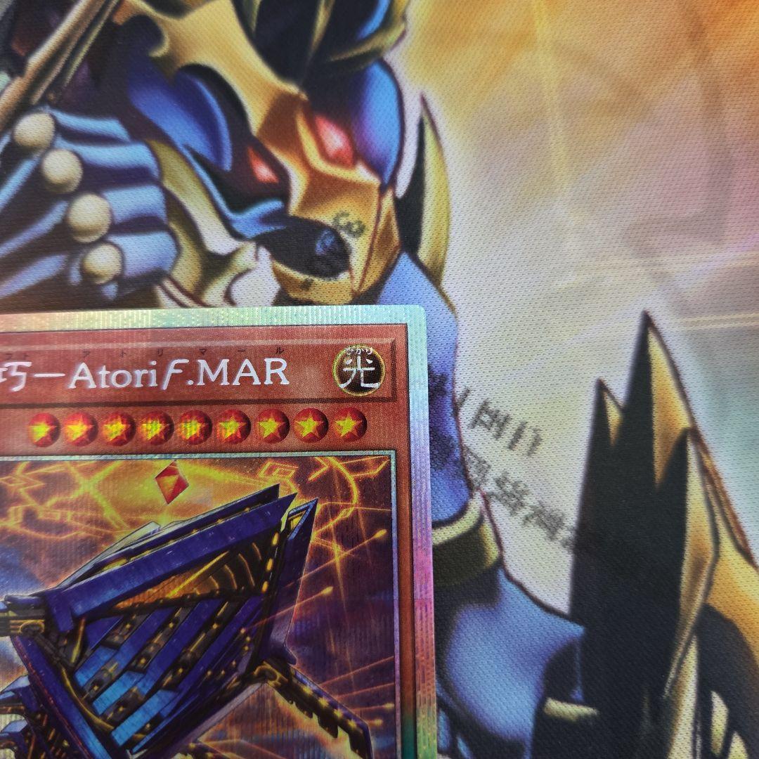 3枚セット 糾罪巧－Atoriϝ.MAR アトリマール プリシク