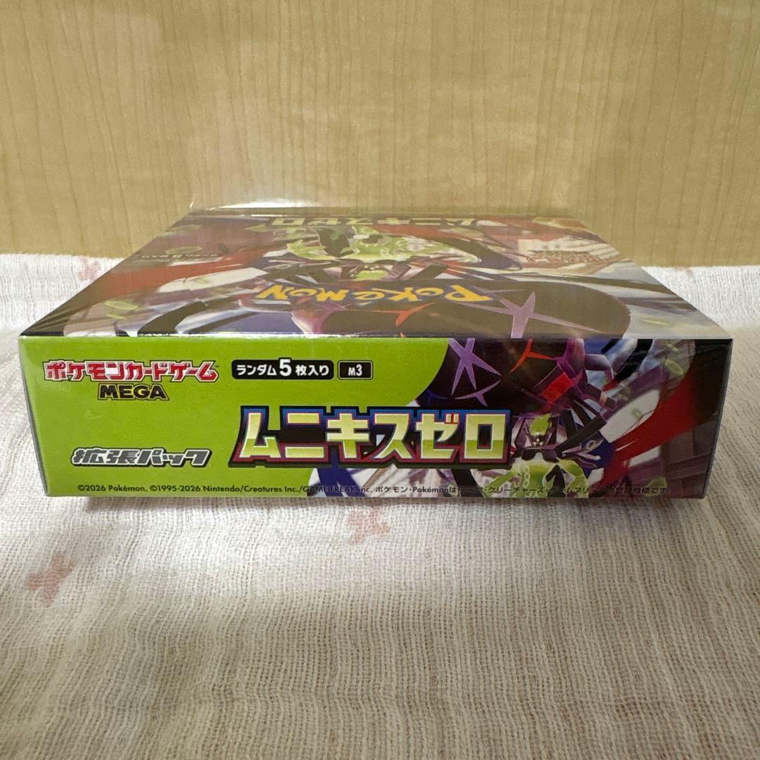 【新品・未開封】ポケモンカード　ムニキスゼロ　シュリンク付き　1BOX