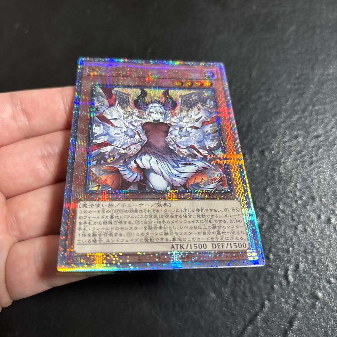 A*3様 遊戯王　赫の聖女カルテシア　25THシークレットレア