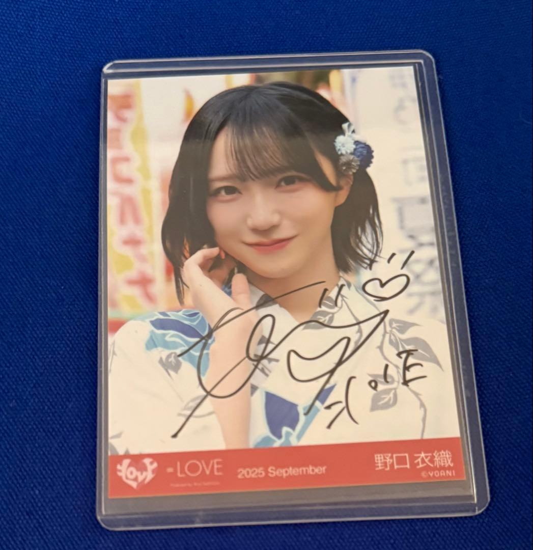 【最安値】 野口衣織 内緒バナシ 直筆 ヨリ