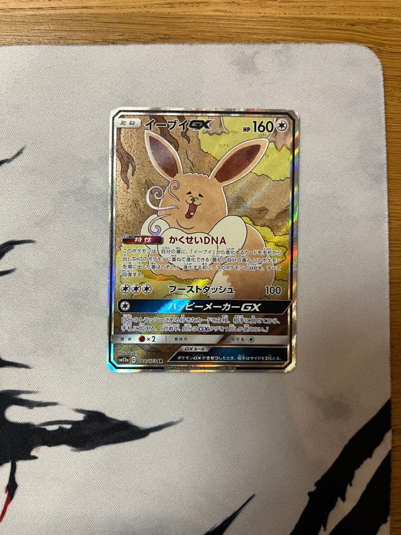 ポケモンカード　引退品　大量