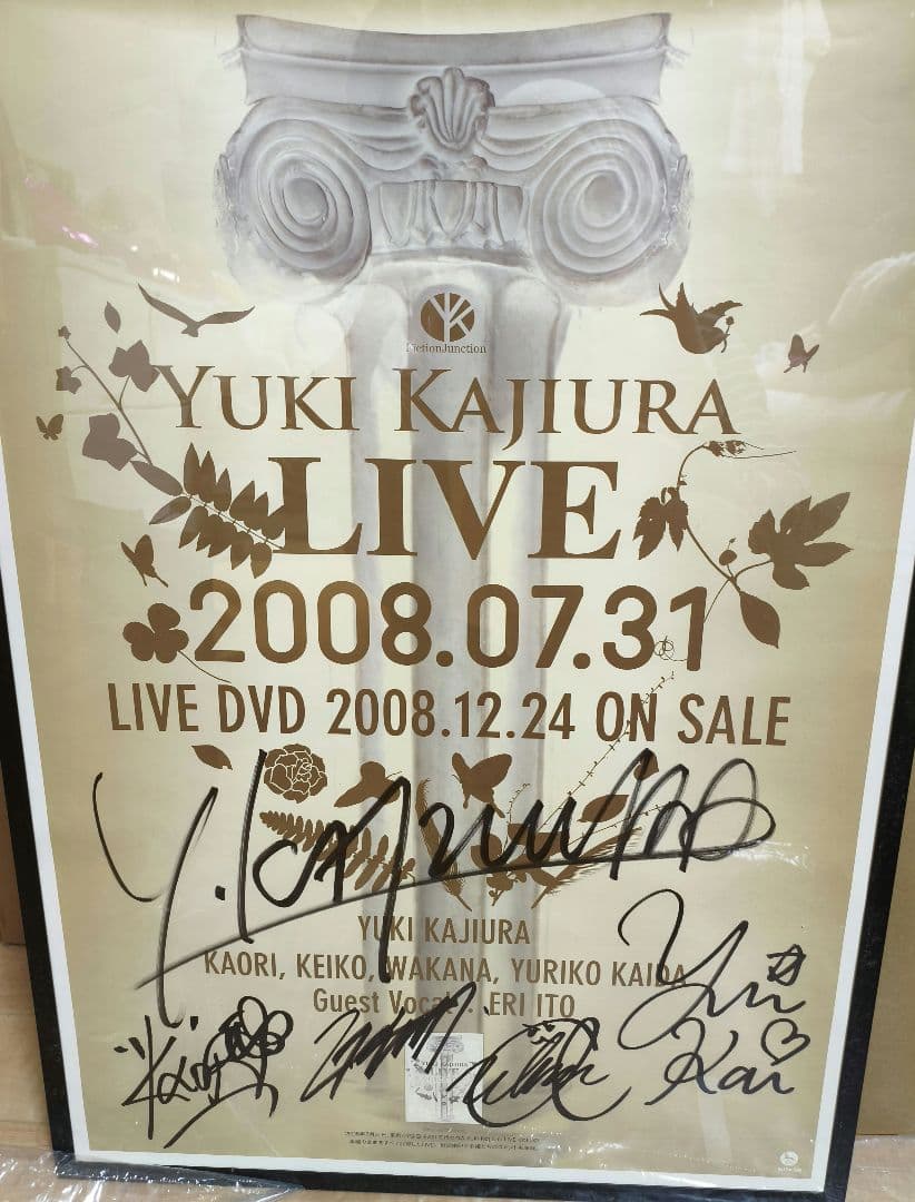 最終値下げ 梶浦由記/ Yuki Kajiura 直筆サイン入りポスター