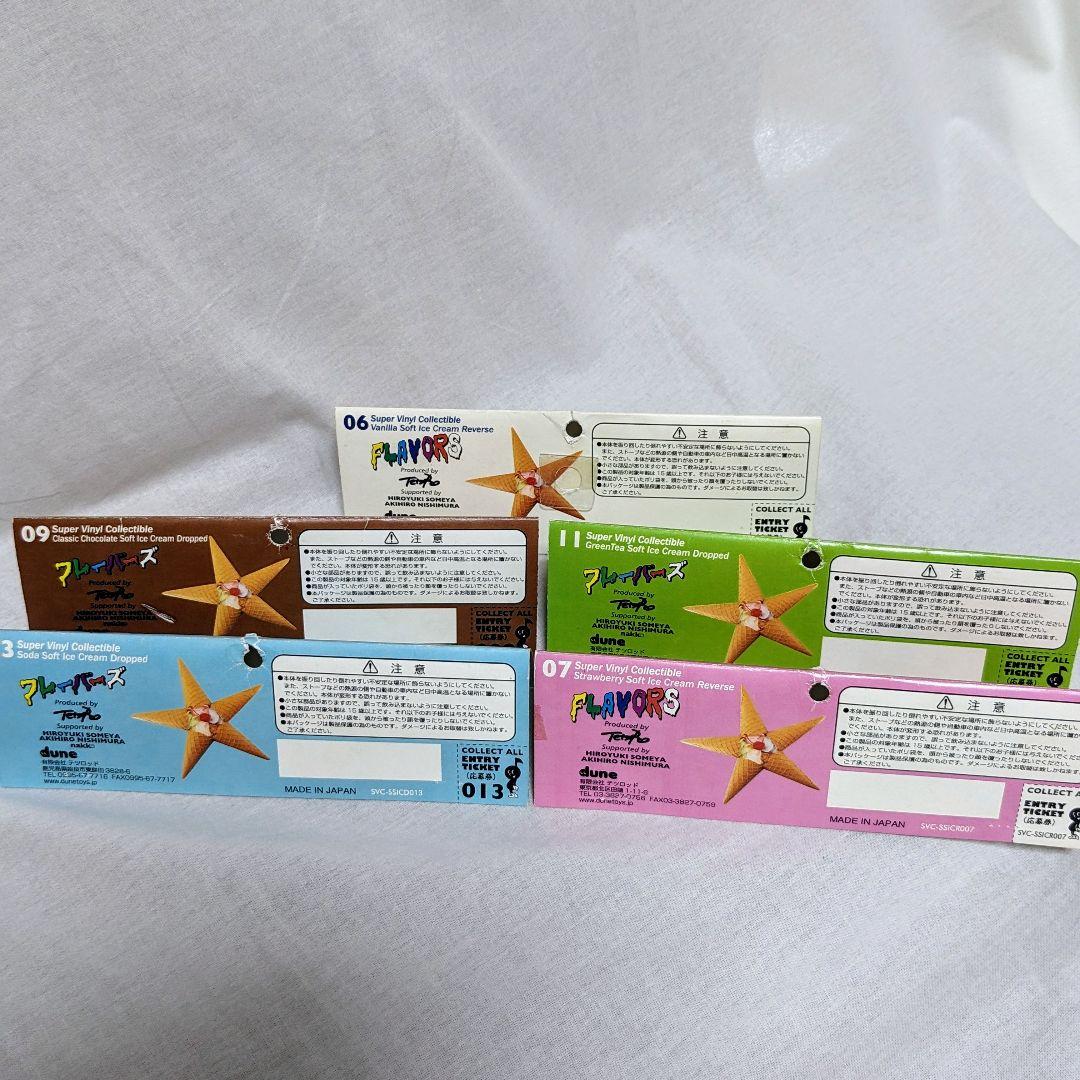 フレーバーズ ソフビ ソフトアイスクリームドロップド 5体セット