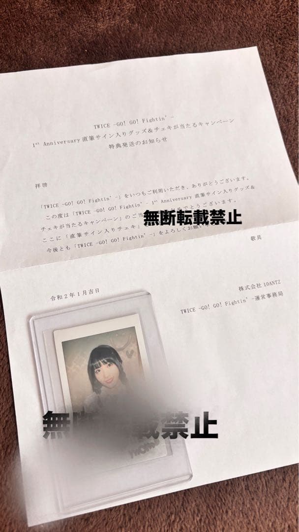 TWICE モモ サイン入りチェキ