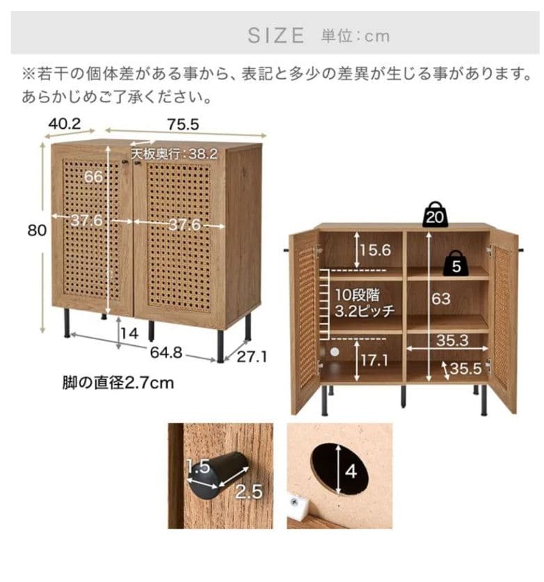 《送料込》LOWYA ラタン調キャビネット リビングボード 棚 収納ロウヤ