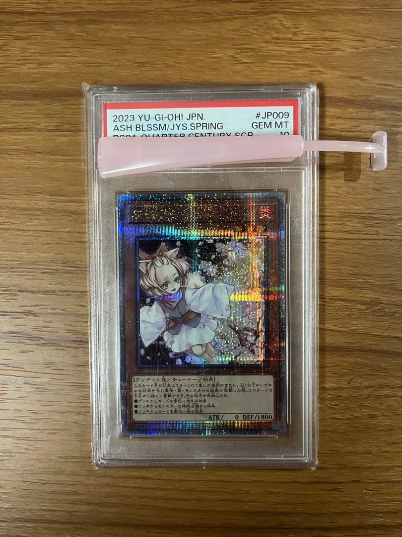 ま*離様 遊戯王まとめ売り　閃刀姫-レイ20thシク+未開封2枚+PSA10+他