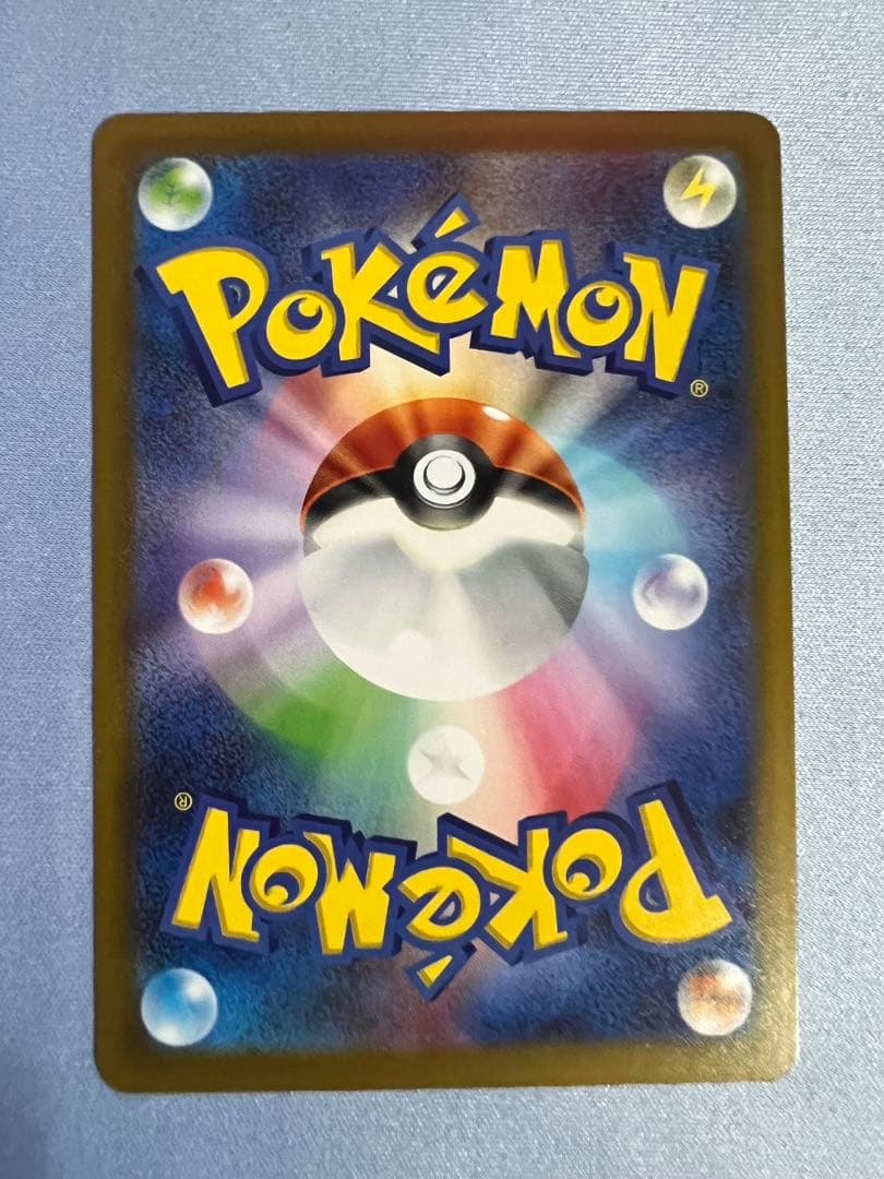 N*る様 メガカイリューex SAR 【極美品】