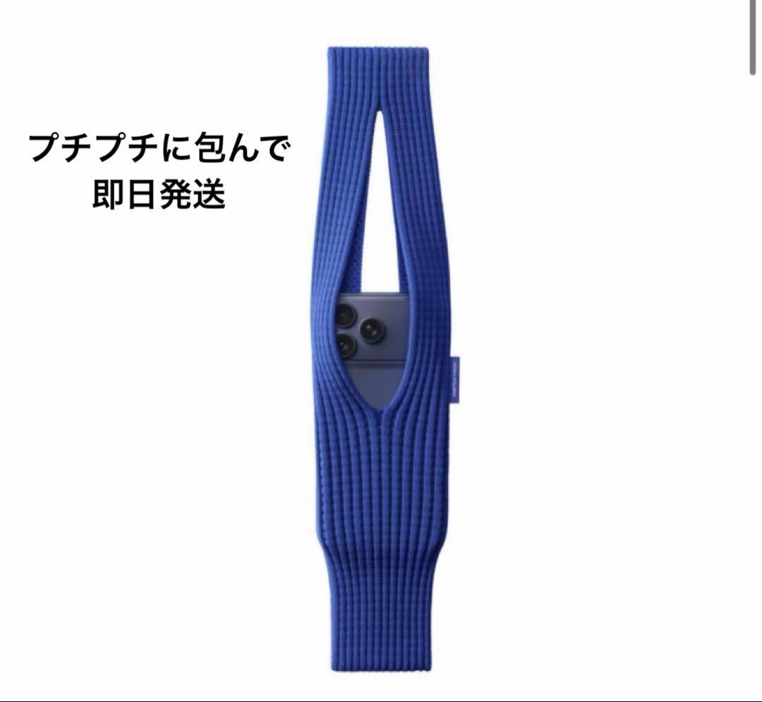 iPhone Pocket by ISSEY MIYAKE ショート サファイア