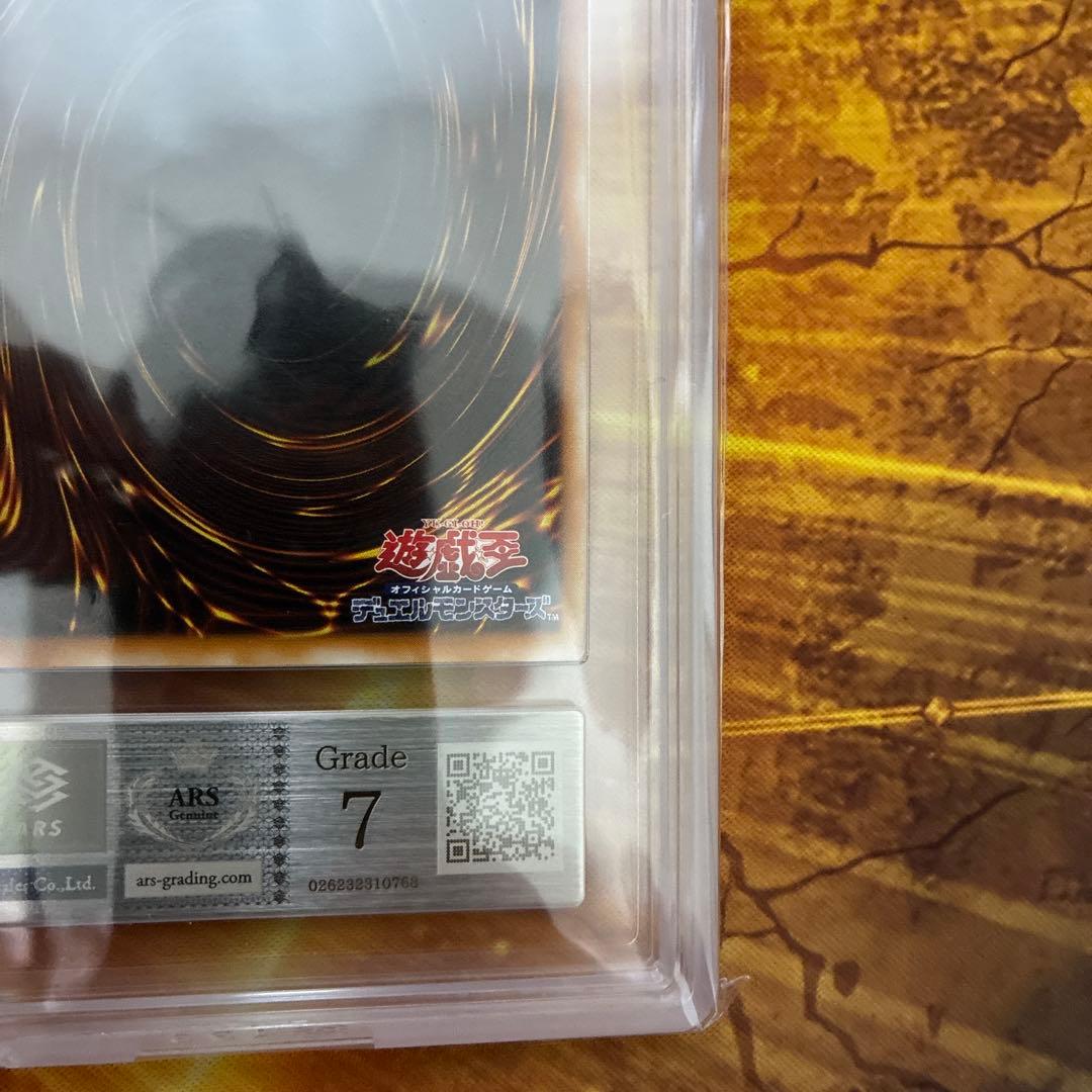 遊戯王　ブラックマジシャン　レリーフ　ARS7