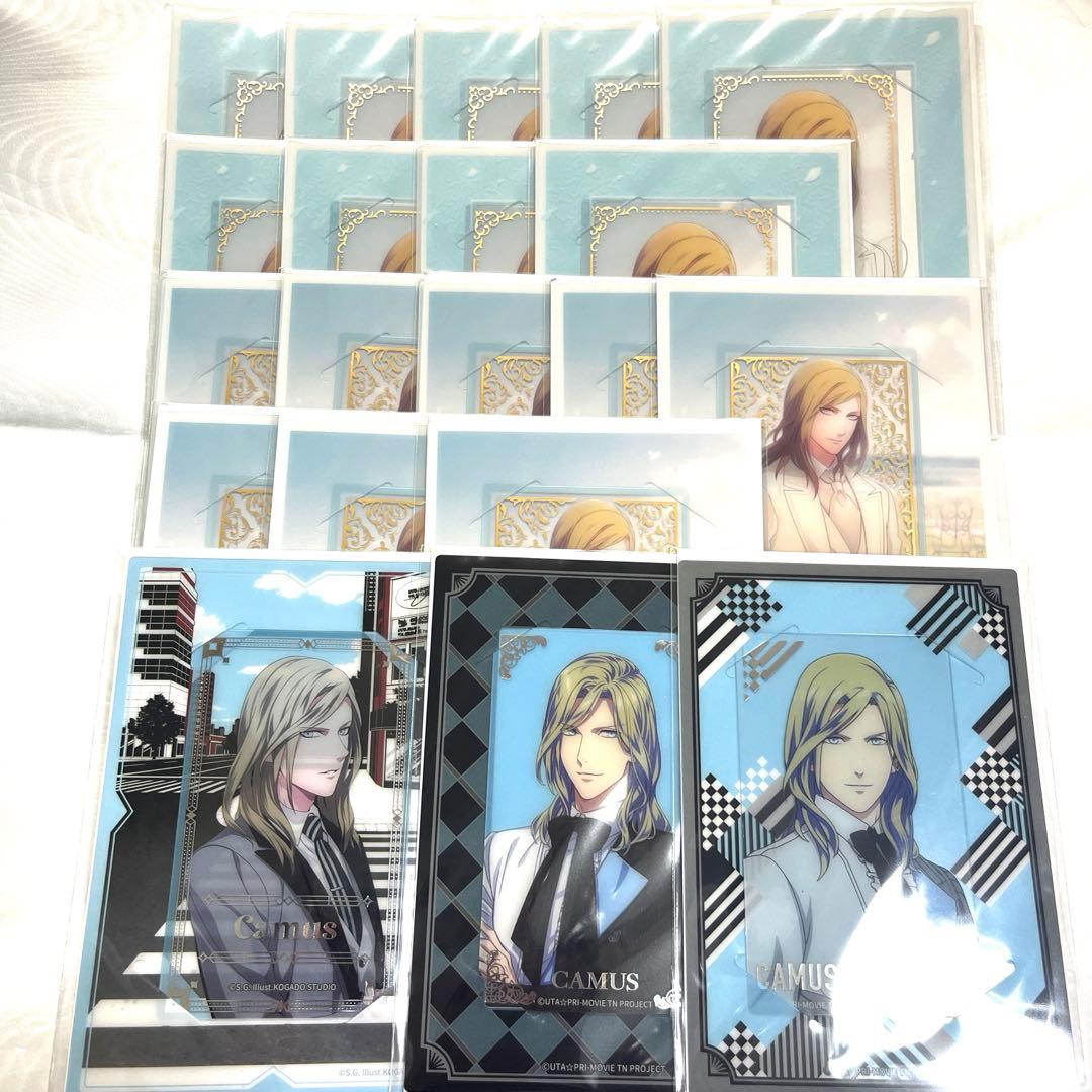 メルカリ便 うたプリ うたのプリンスさま マリアージュ ビジュカ カミュ セット