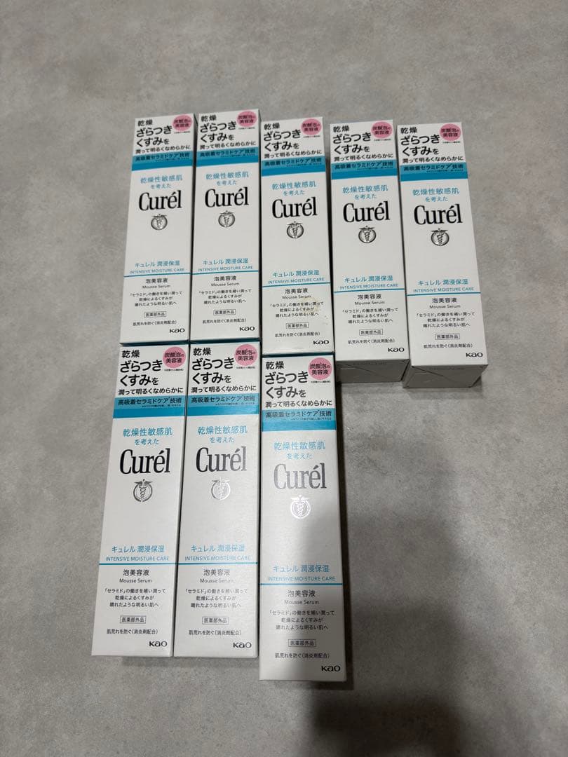 【新品、未開封】キュレル 潤浸保湿 泡美容液 120g 8本