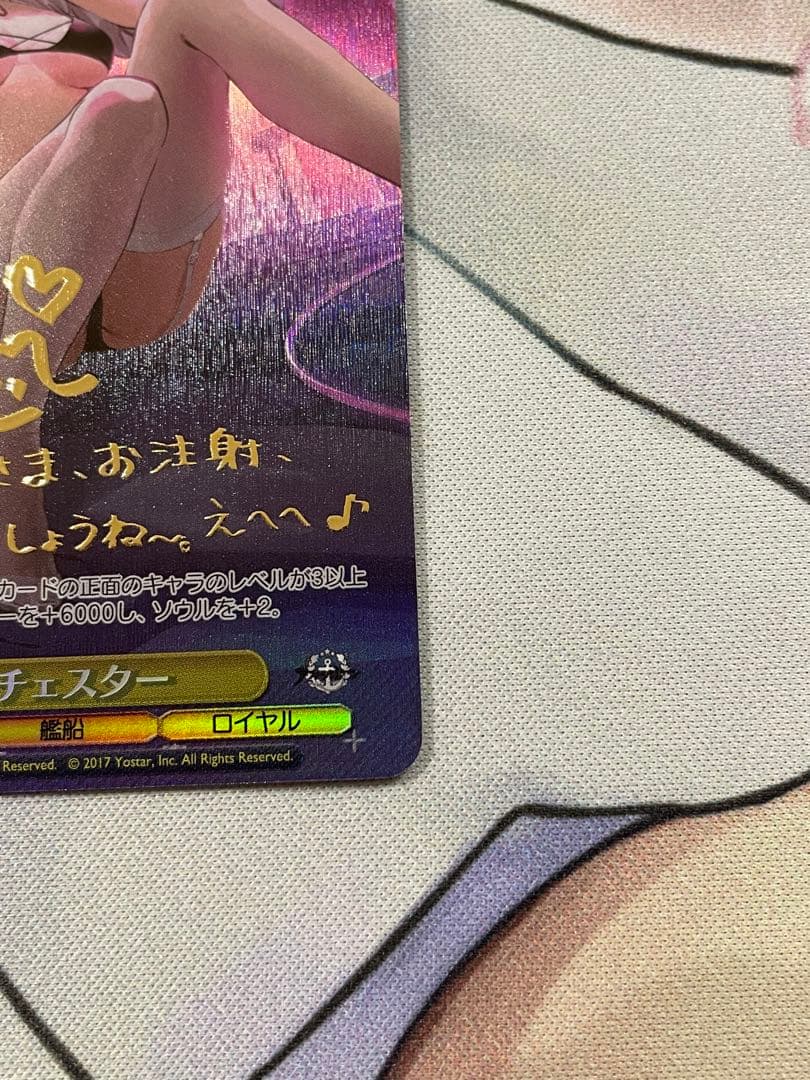 マンチェスター　sp ヴァイス