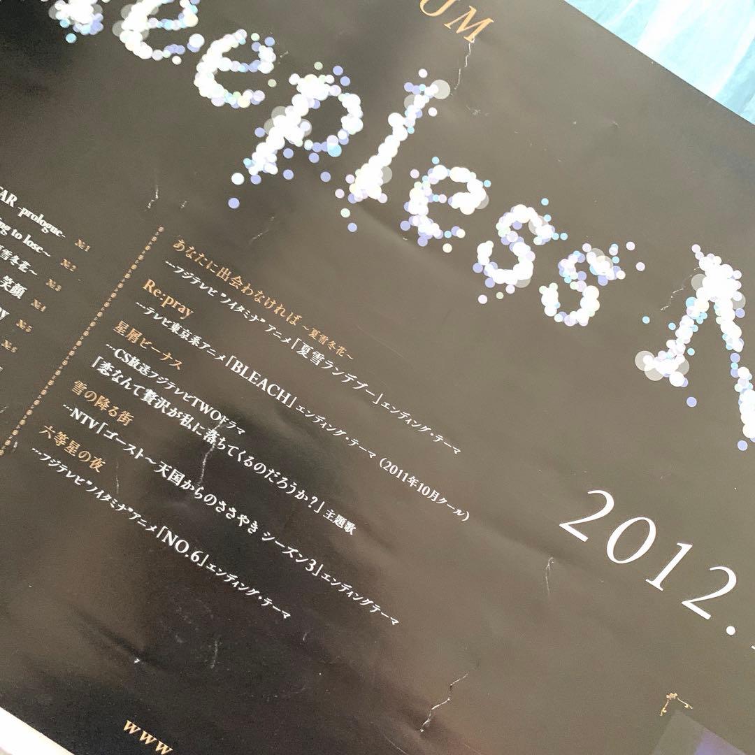 Aimer　Sleepless Nights　ポスター