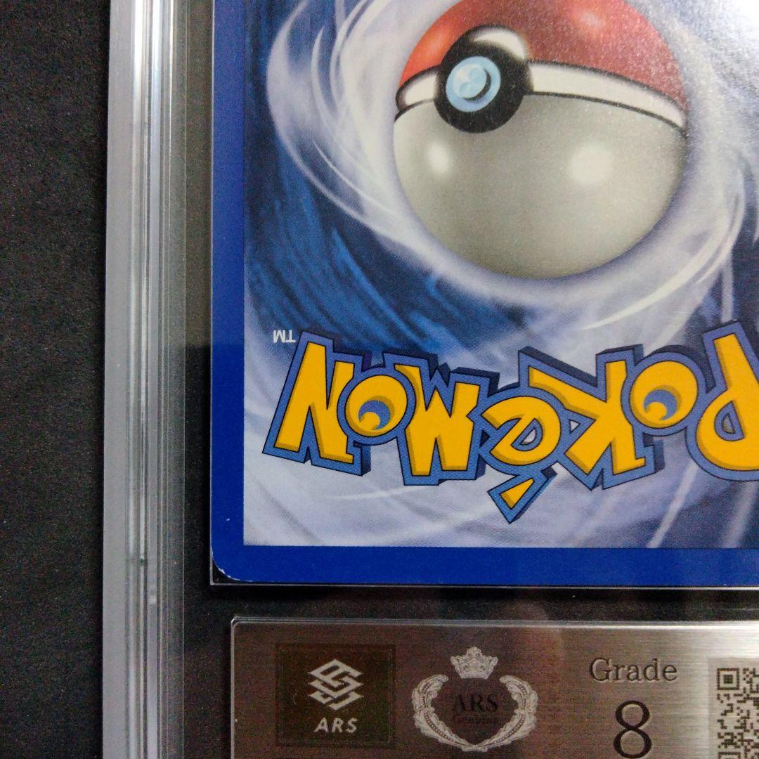 大セール 初期 ミュウツー ポケカ レジェンダリ リバースホロ 旧裏 ARS8