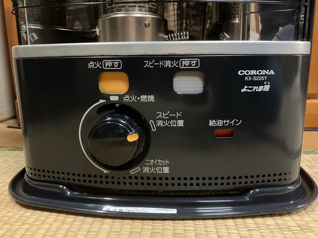 CORONA 石油ストーブ現状品！最終値下げを致しました。