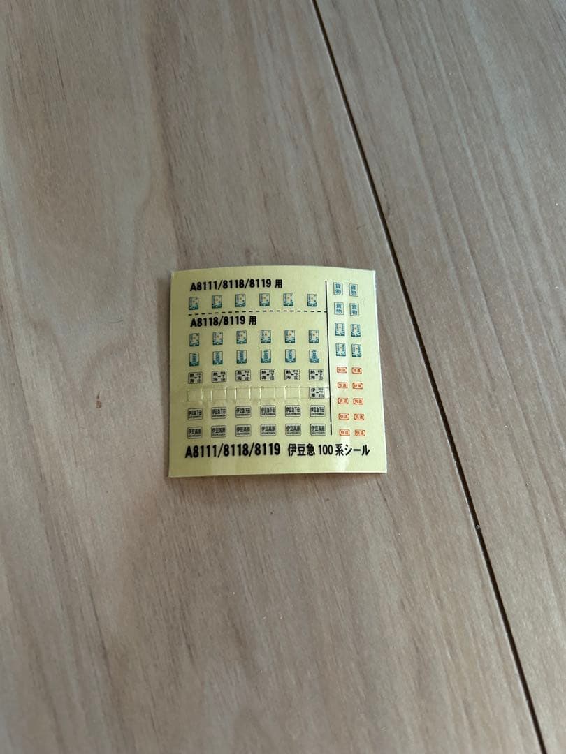 伊豆急 100系 快速 伊豆急Thanks days号 A8119