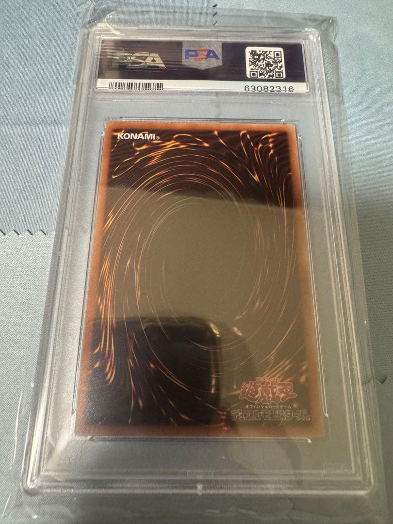 太郎　クリボー　psa10 プリズマ　プリシク　PAC1-JP010