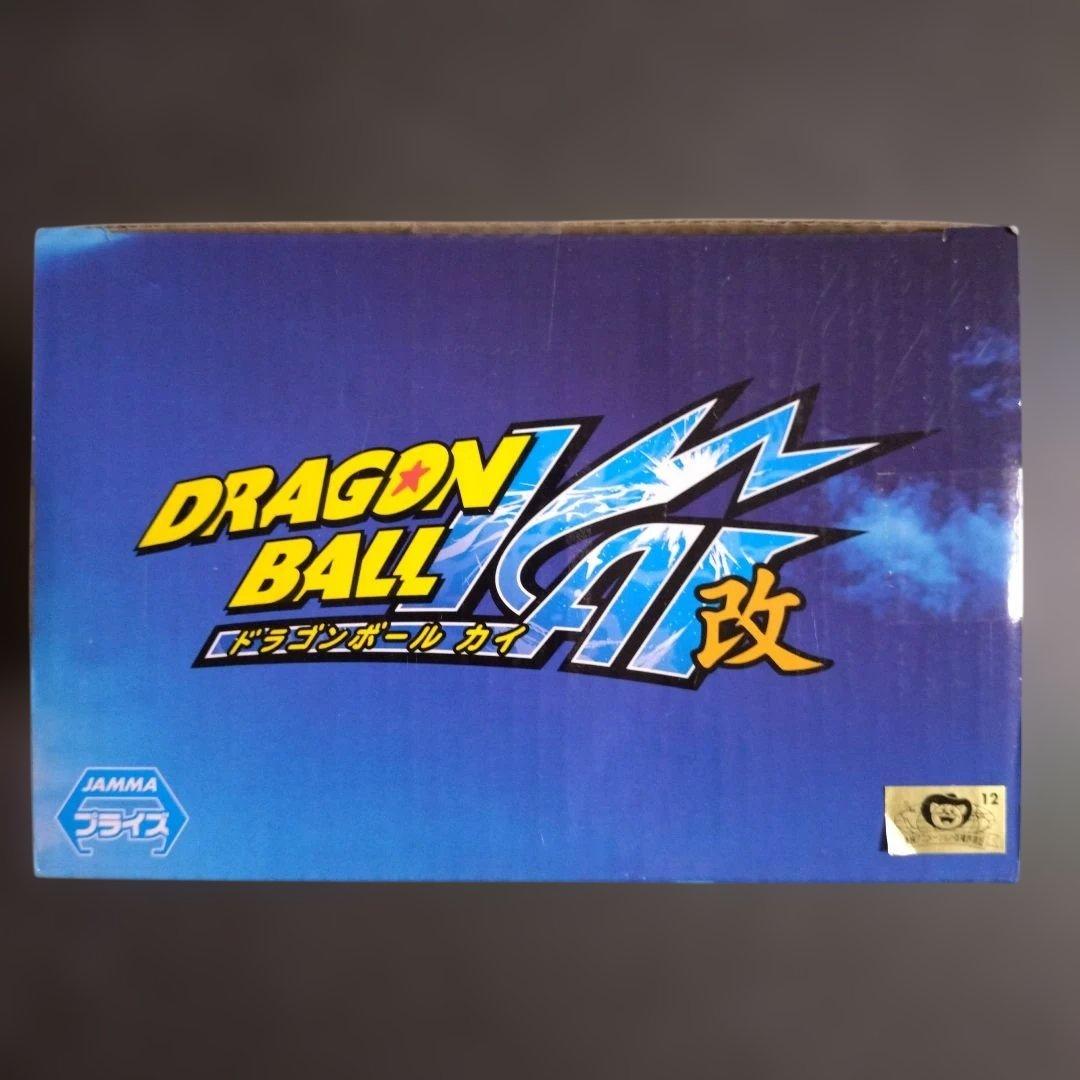 【新品未開封】ドラゴンボール　МSPベジット