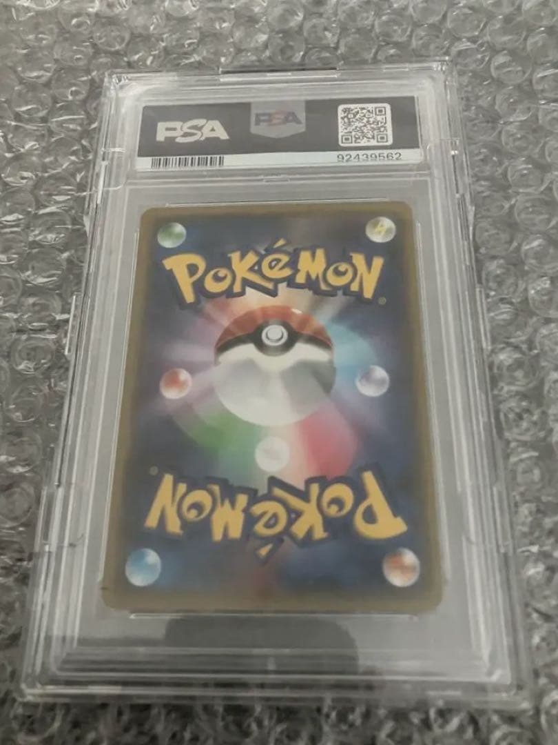 フウロ 164/XY-P XYプロモ PSA10