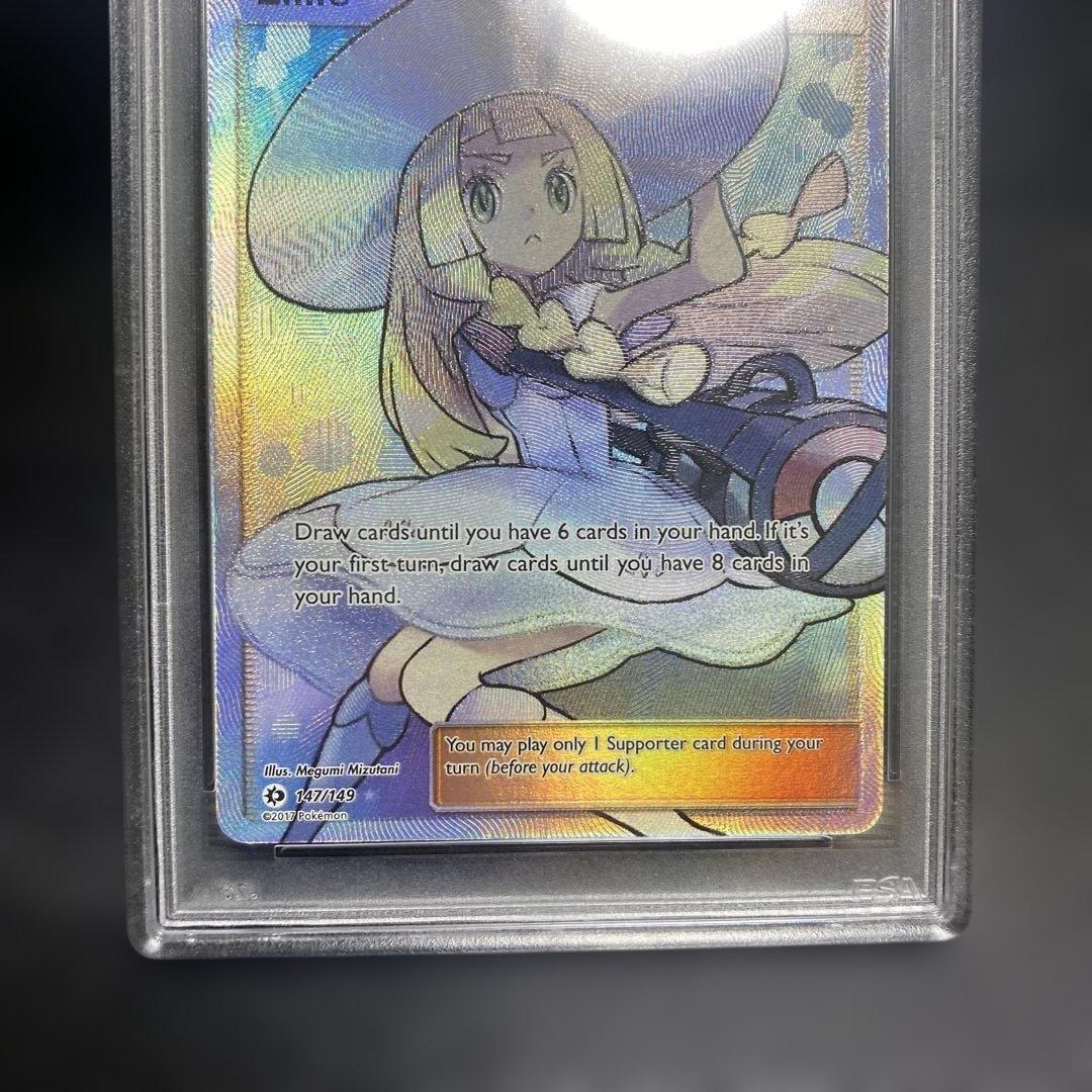 帽子リーリエ英語psa10