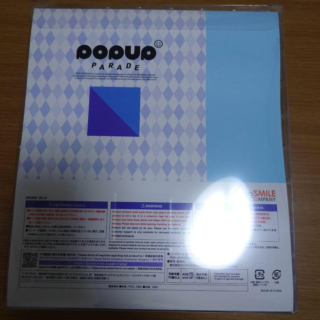 POP UP PARADE 魔法少女まどか☆マギカ 美樹さやか フィギュア