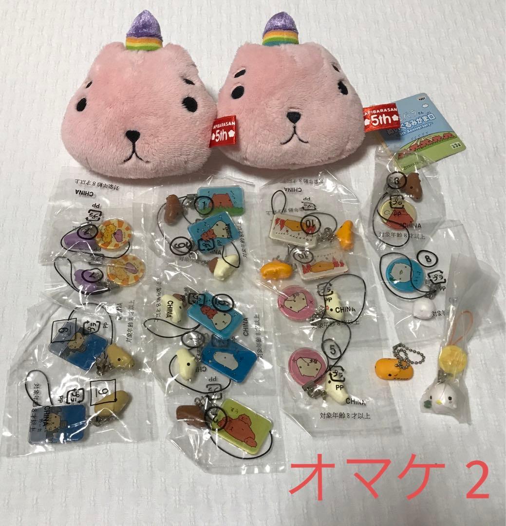 130点以上 まとめ売り カピバラさん ぬいぐるみ マスコット キーチェーン 他