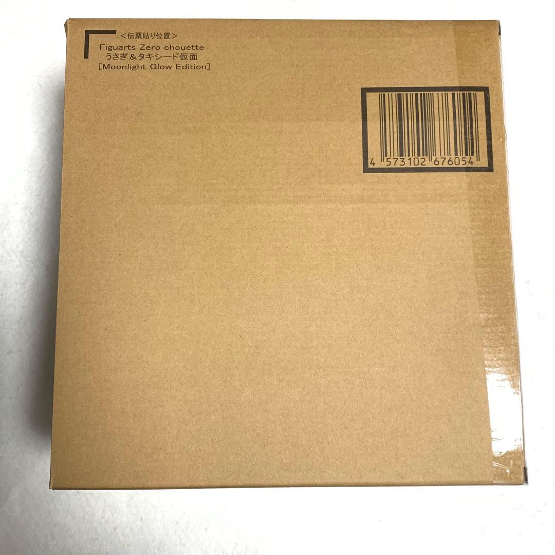 セーラームーン　フィギュアーツ　Figuarts Zero 仮面舞踏会