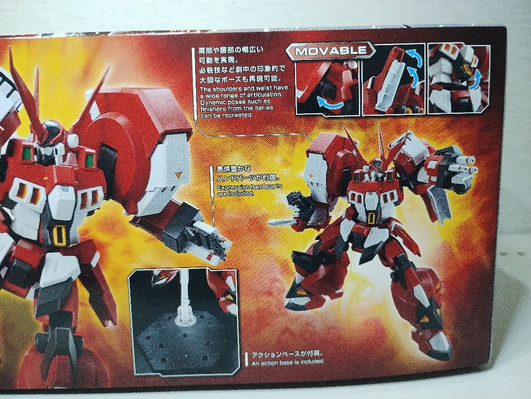 【新品】　バンダイ　スーパーロボット大戦　アルトアイゼン