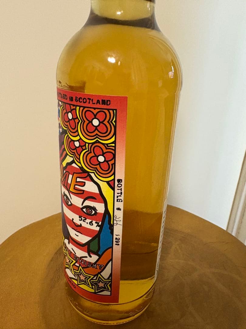 ボウモアザパフューム20年スリーリバース198