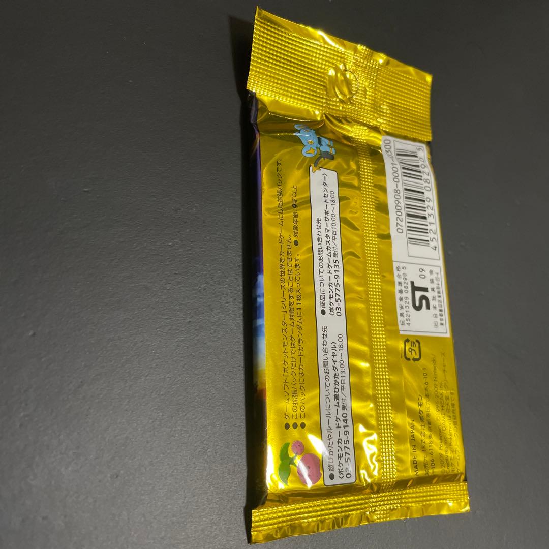 ポケモンカードゲーム アルセウス光臨 パック　未開封