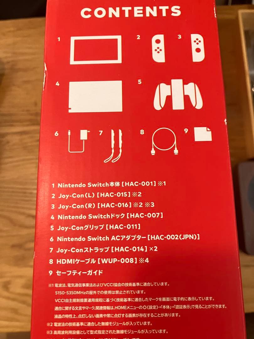 Nintendo Switch 本体　付属品多数