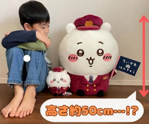 「ちいかわ×阪急電車」BIGぬいぐるみ【ちいかわ】