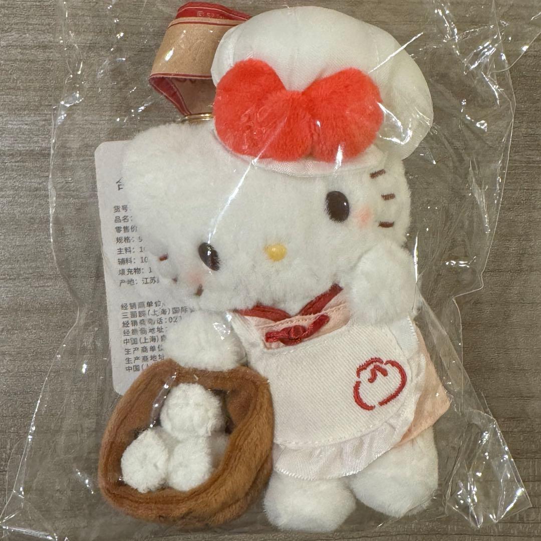 上海限定 正規品 ハローキティ 料理長キティ シェフ マスコット キーリング