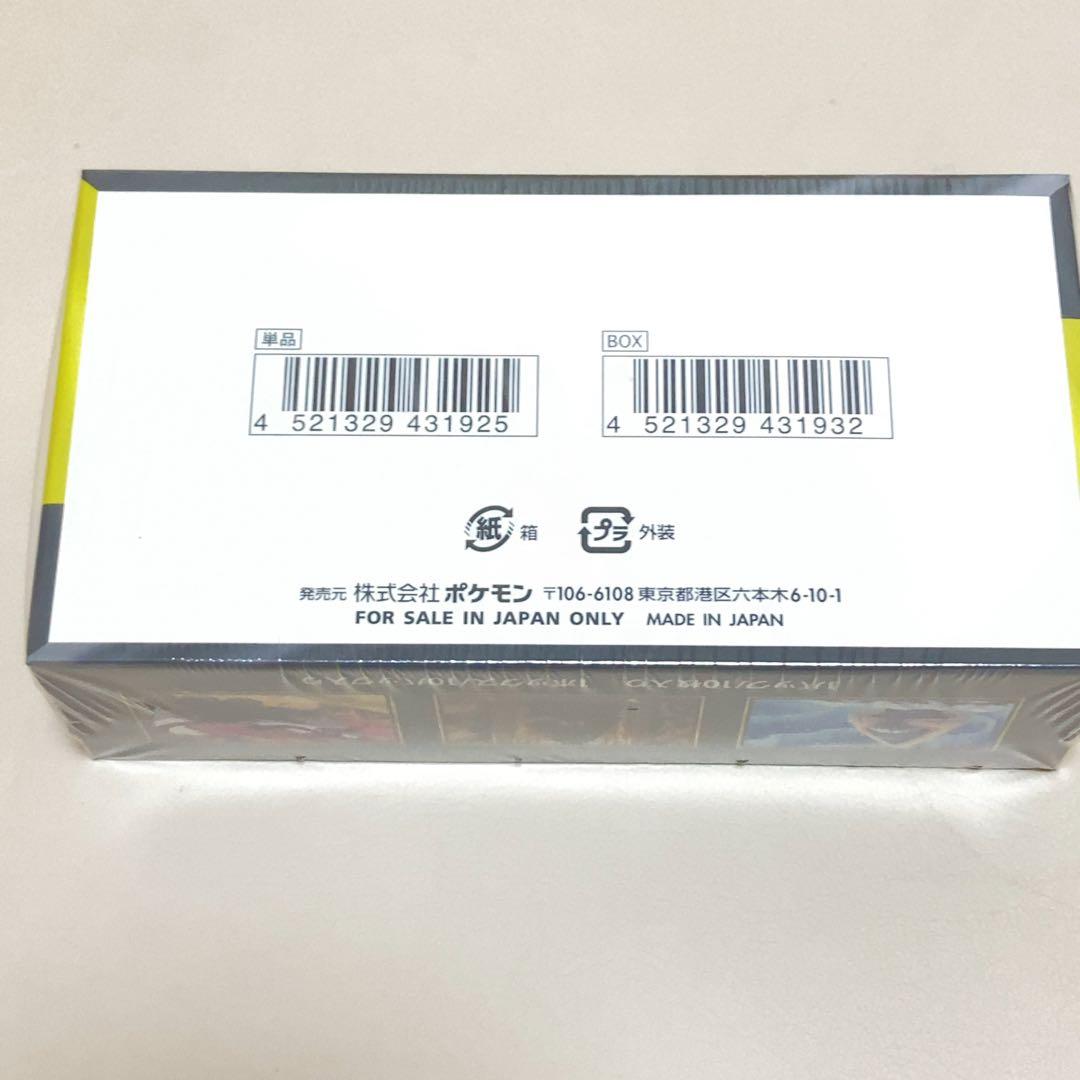 MEGA ドリームex シュリンク1部カット ポケモンカード BOX