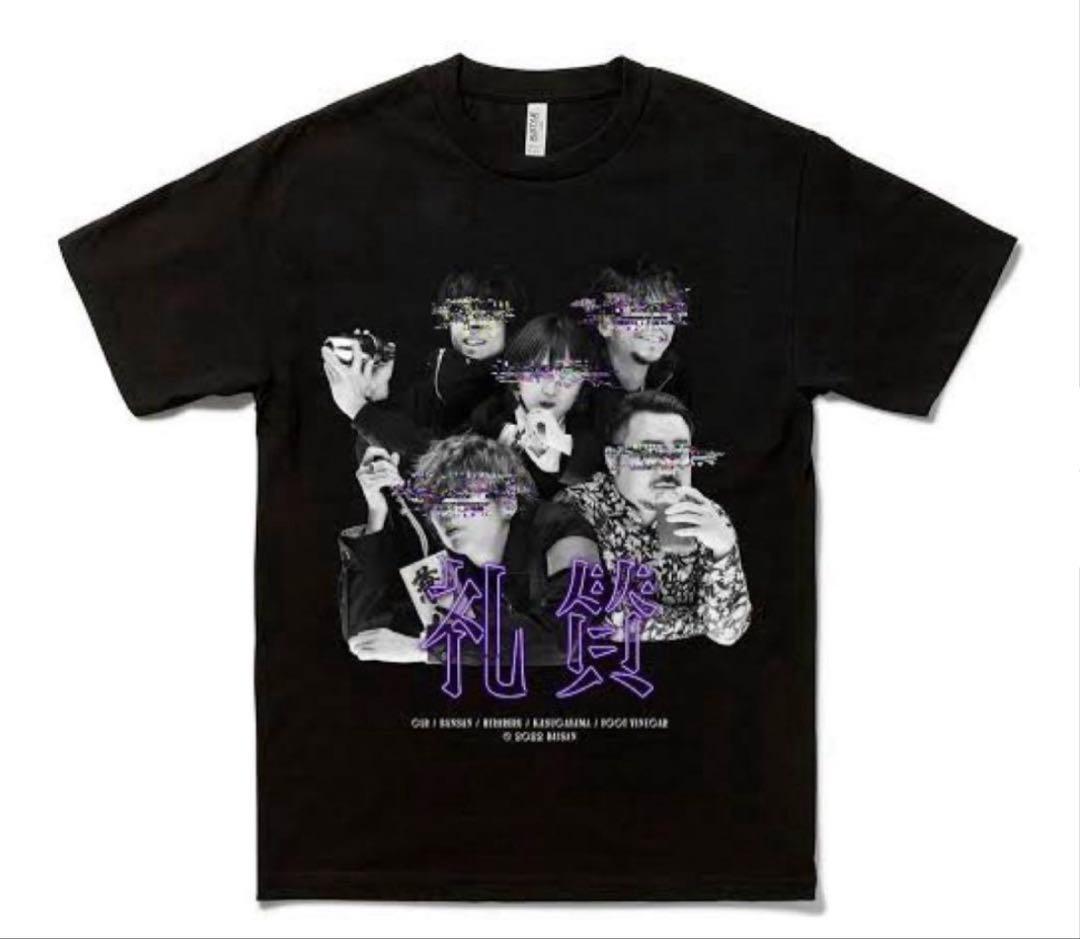 き*う様 礼賛 Tシャツ2022 XL