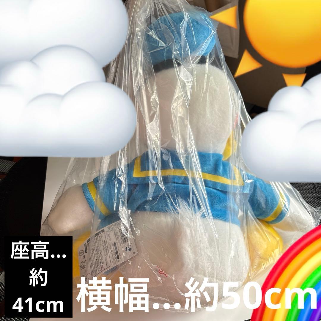 新品未使用DisneyドナルドダックVーBIGぬいぐるみ(おんぶ紐付き)