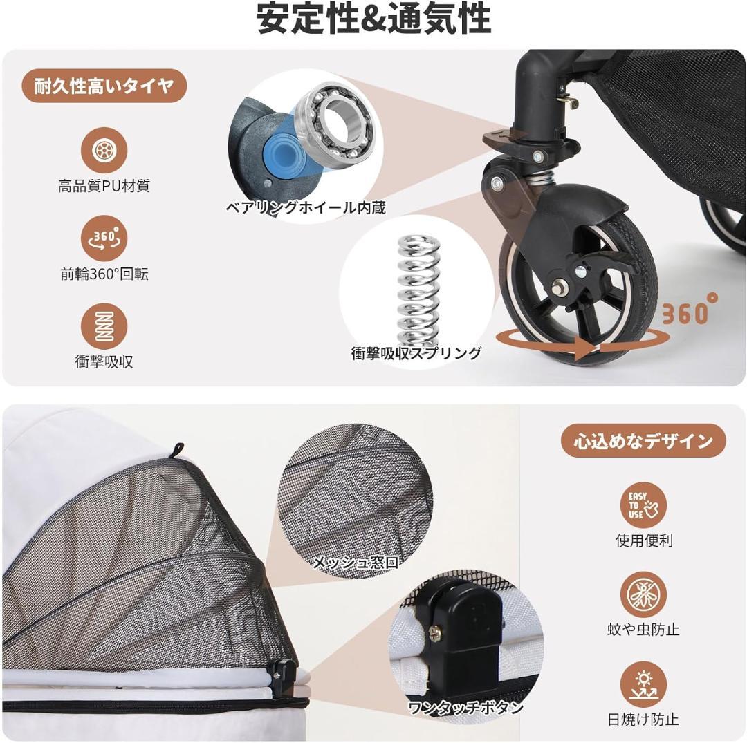 SKISOPGO 対面式ペットカート ホワイト新品未開封 6T8JLx4BA