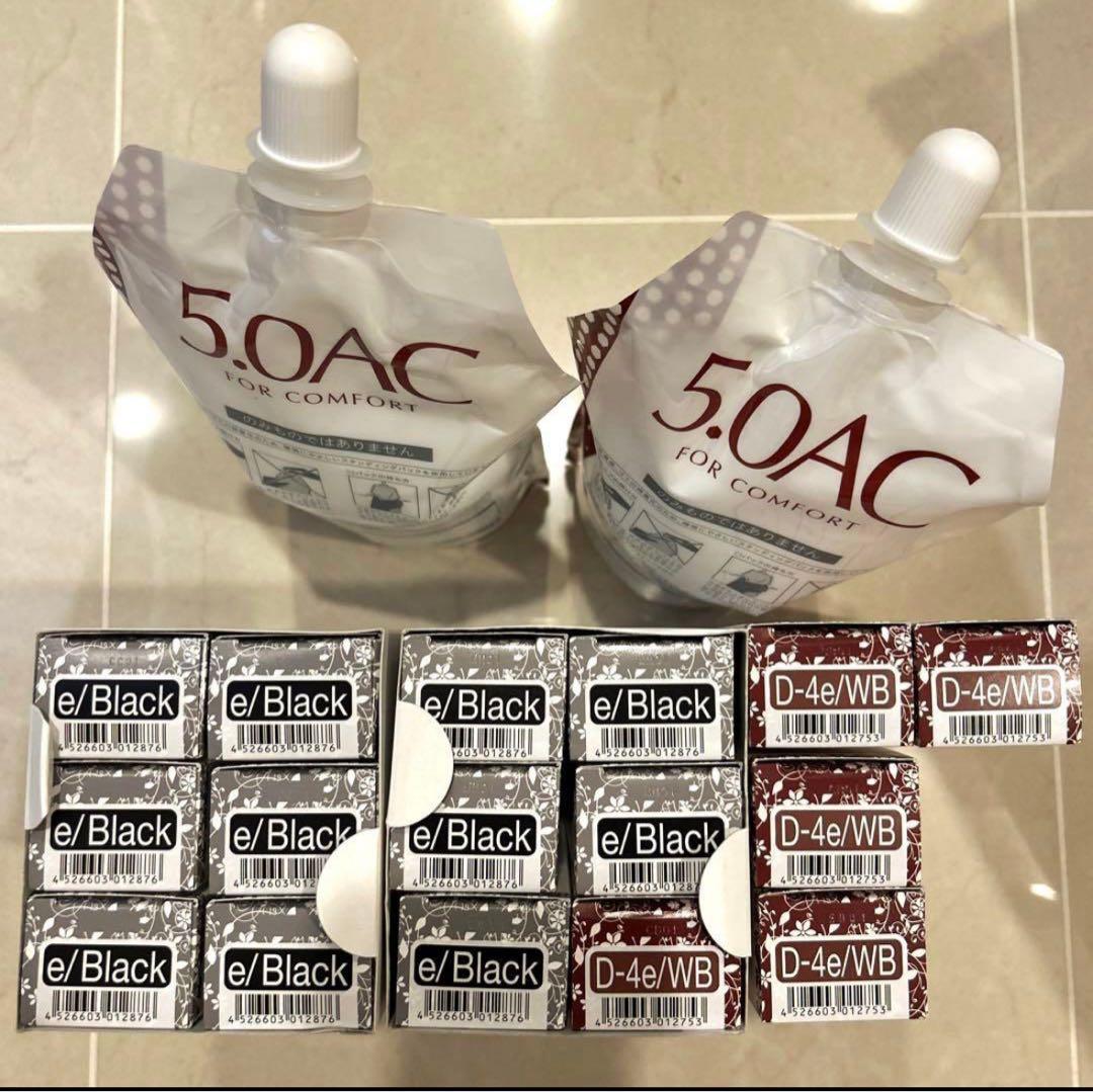 更に値下げ！デミアソート アリア カラー剤(1剤+2剤)