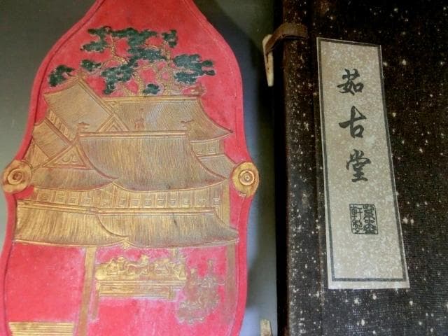 墨■朱墨【茹古堂】嘉慶年製 龍紋 金彩 古墨 唐墨 書道道 時代物 高級品銘墨■