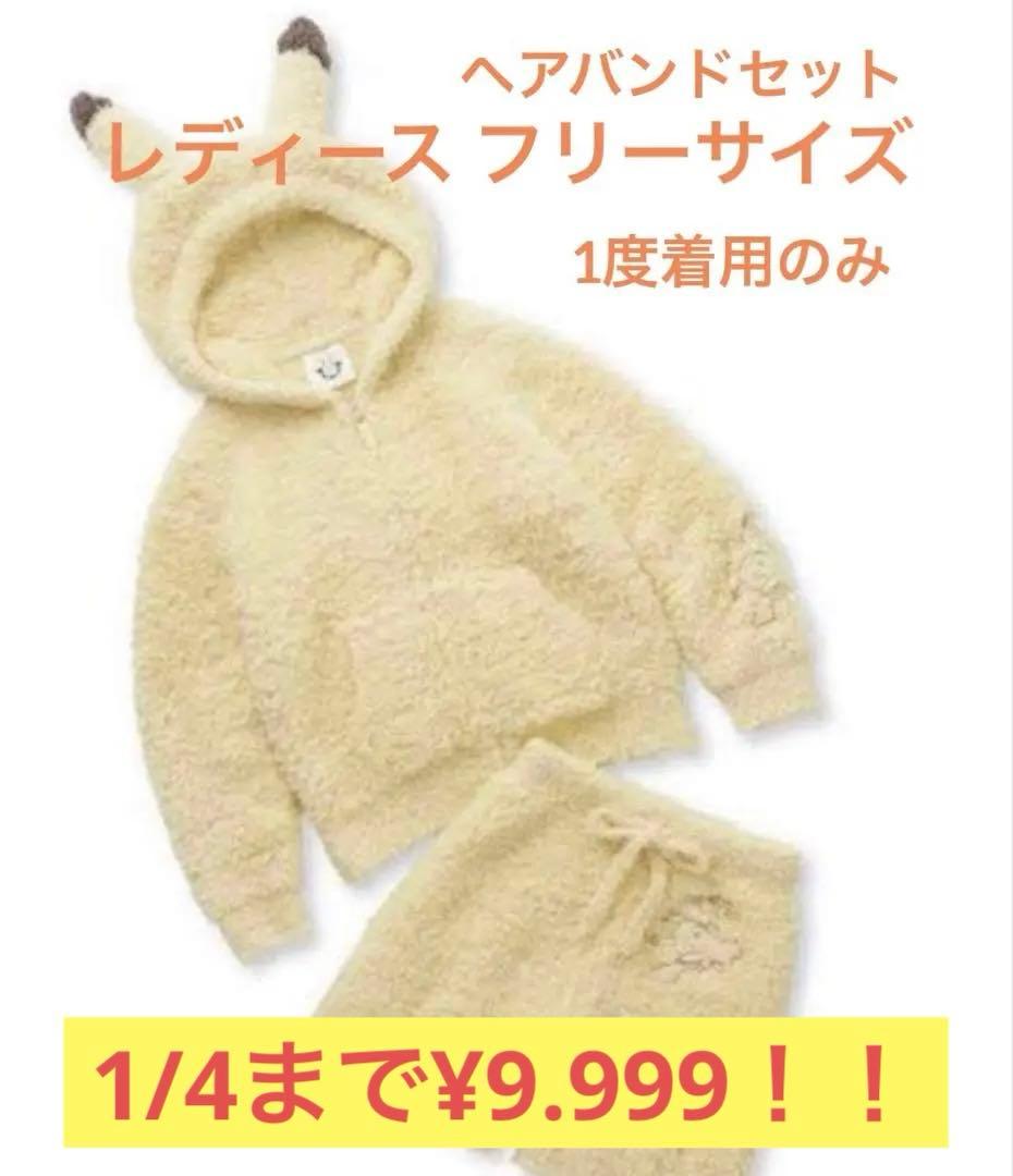 gelato pique ポケモン ピカチュウ ヘアバンドセット