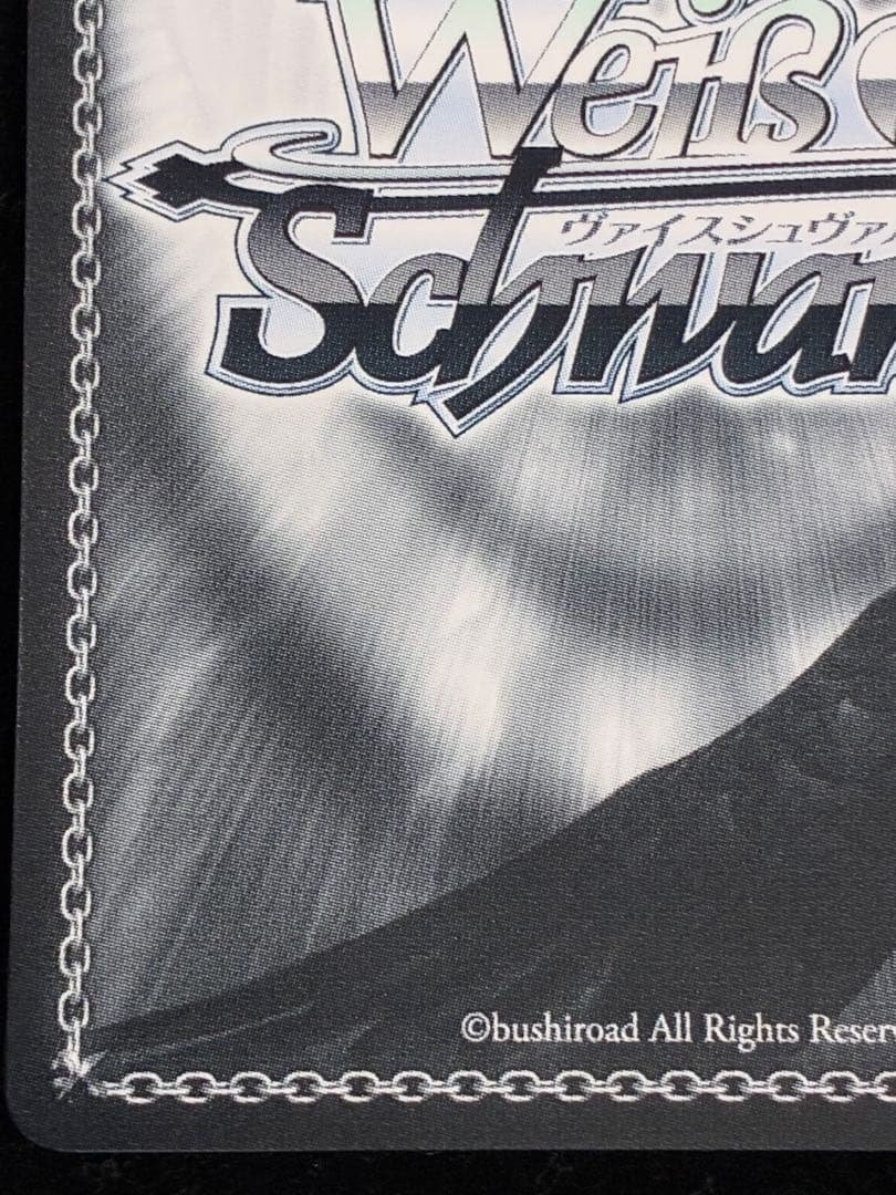 夏の思い出　しろは　SP 青サイン