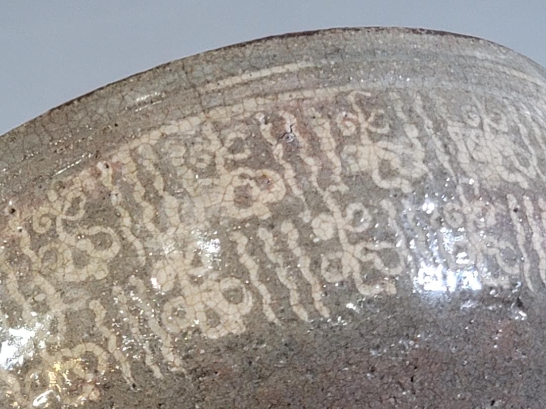 茶道具 三嶋茶碗 時代物 古美術 DT413