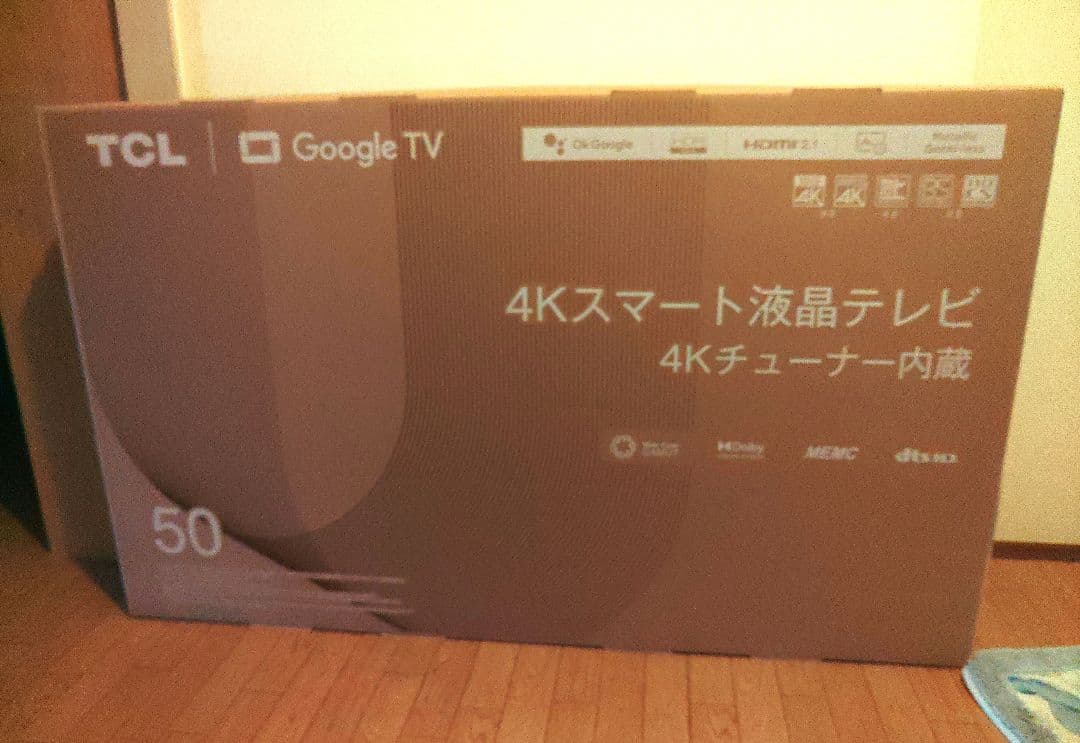 【新品未開封】TCL 4Kスマート液晶テレビ 50インチ　4Kチューナー内蔵